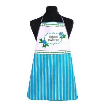 Kuchyňská zástěra EXCLUSIVE nejlepší maminka, tyrkysová