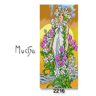 Vyšívací předloha, obrázek na vyšívání 70251/2216, Mucha Lilie, žlutá, 24x51cm